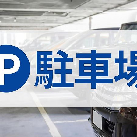 Toyoko Inn Shonan Kamakura Fujisawa-Eki Kita-Guchi Εξωτερικό φωτογραφία