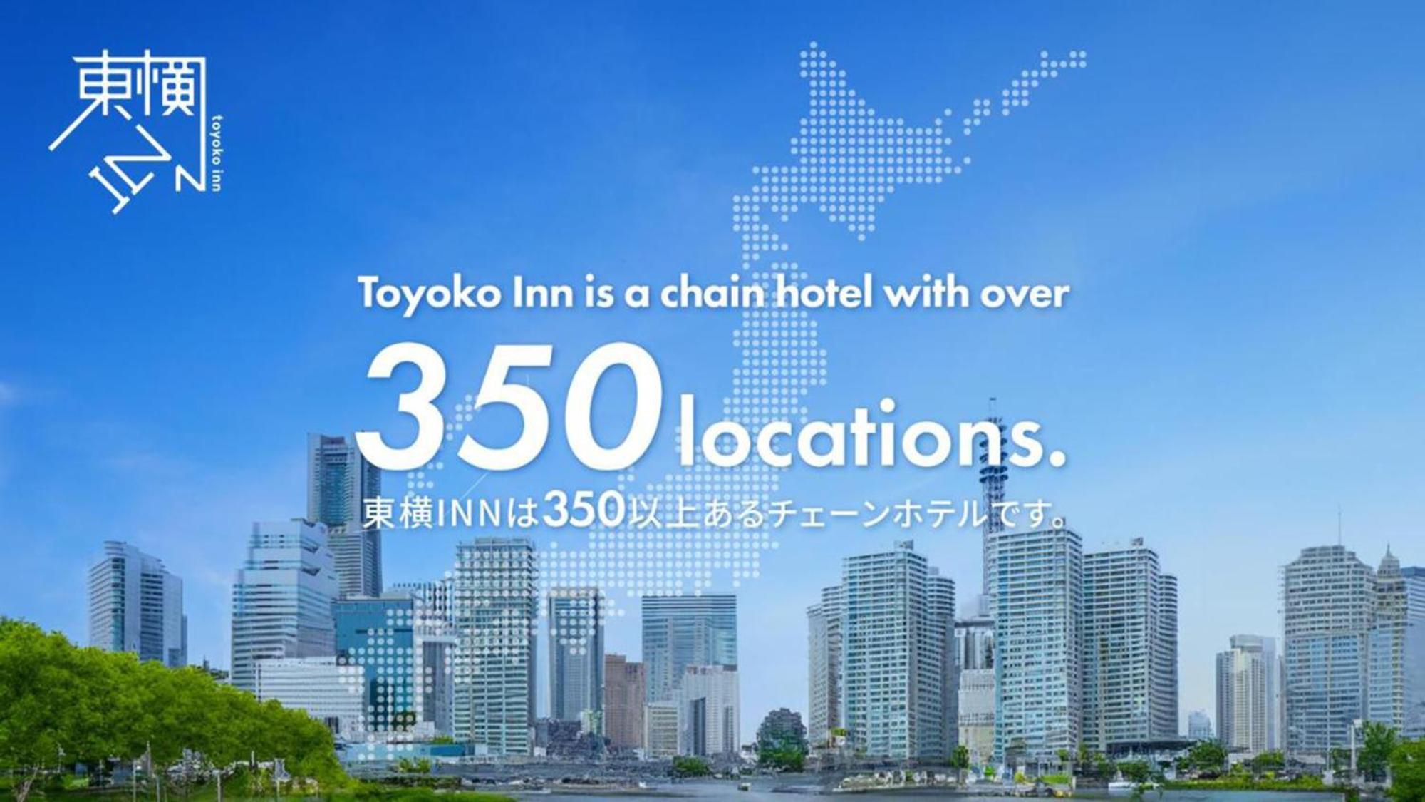 Toyoko Inn Shonan Kamakura Fujisawa-Eki Kita-Guchi Εξωτερικό φωτογραφία